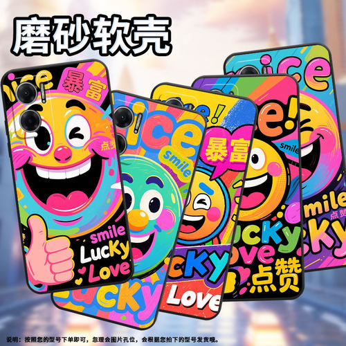 适用红米note10手机壳note10t防摔m2103k19i软壳彩色笑脸redminote10pro高级2201116tg时尚note11r保护套