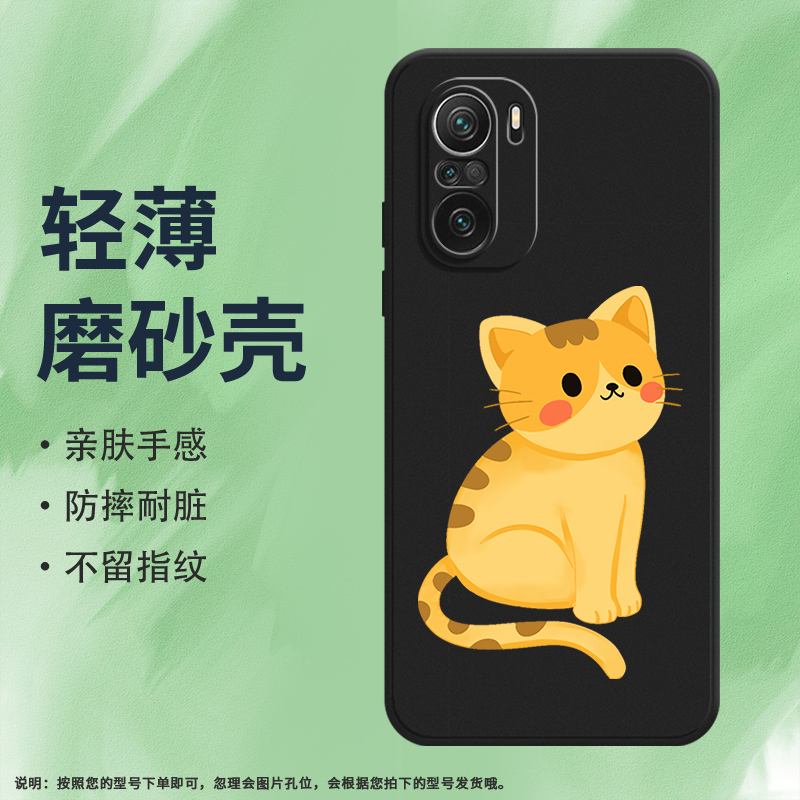MIUI小米小米POCOF3海外版硅胶