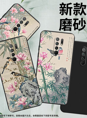 适用红米9Prime手机壳中国风Redmi13时尚红米9C磨砂壳雀鸟超薄防摔红米14C高级感硅胶耐磨小米保护套