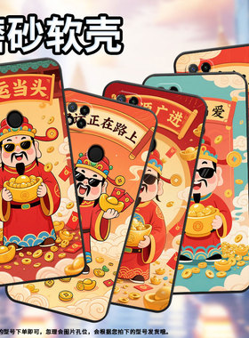 适用红米7手机壳10XPro防摔爆M1908C3IC全包Redmi9A柿柿如意时尚9Power保护套10x/10C硅胶220233L2C软壳