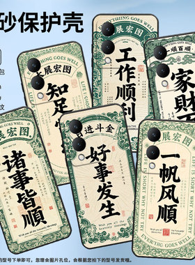 适用vivoY17手机壳Y21S防摔V2350黑色viviY20i高级感Y20商务知足常乐简约V2027保护套Y27硅胶Y29时尚软壳