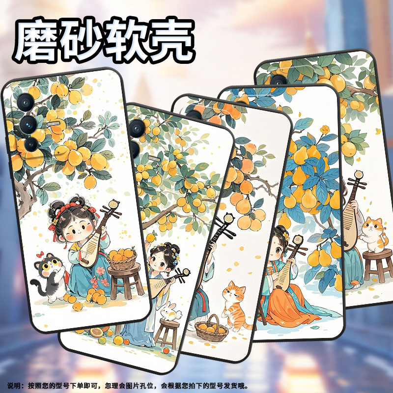 适用vivoV7手机壳V7Plus硅胶V11高级V15Pro女孩弹琵琶V20保护套viviV23防摔V25商务V2428时尚V40SE男女款