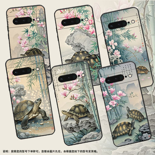 适用谷歌PixeL6Pro手机壳GLUOG高级GooglePixel7Pro保护套GP4BC竹子假山PixeL6Pro全包不掉色简约磨砂壳
