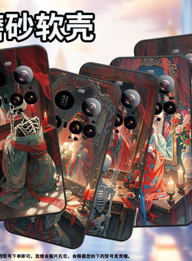 适用小米pocof7手机壳xiaomicivi5pro轻薄15spro背对镜头pococ71耐磨25028pc03i时尚pocom7保护套潮流