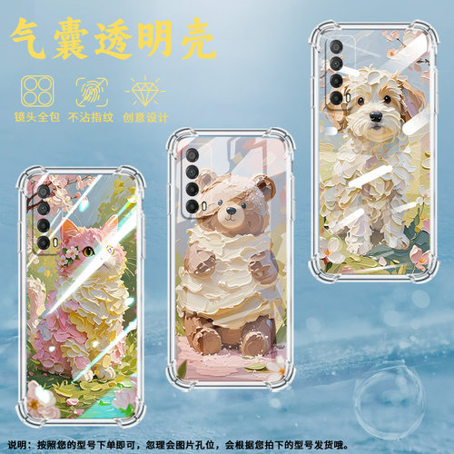 适用华为PSmartZ手机壳Y7A防摔华为Y6Pro2019油画小猫Y9Prime2019气囊壳华为Y7Pro2019保护套