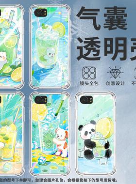 适用黑莓Key1气囊壳黑莓Key2手机壳柠檬冰沙杯黑莓KEYone四角防摔BlackBerry高级感BBB100-2全包边保护套