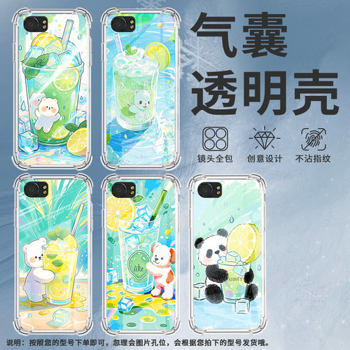 适用黑莓Key1气囊壳黑莓Key2手机壳柠檬冰沙杯黑莓KEYone四角防摔BlackBerry高级感BBB100-2全包边保护套