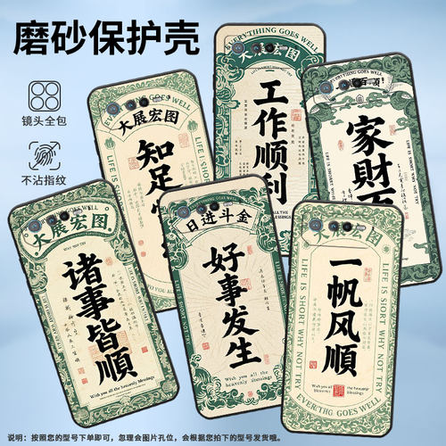 适用华硕ROG6手机壳AI2201_D全包9Pro软壳AsusROGPhone8耐磨ROG8Pro商务诸事皆顺AI2205_C硅胶ROG9保护套
