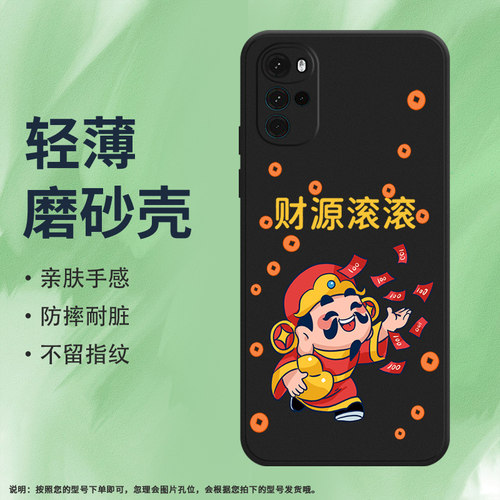 Motorola摩托罗拉MOTOG22硅胶ins