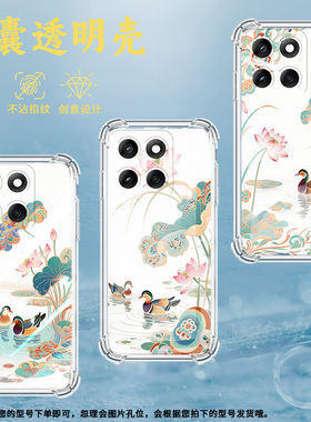 适用摩托罗Edge60Fusion手机壳G96潮流荷塘鸳鸯Edge60Pro防摔气囊壳G100Pro硅胶摩托罗拉E30高级感保护套