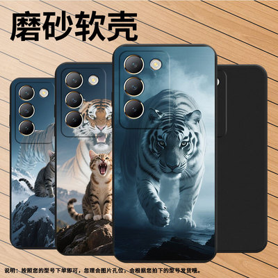 适用vivoV30SE手机壳猫咪全包边vivoV29E商务时尚vivoV40Lite磨砂壳vivoV60Lite中国风超薄保护套