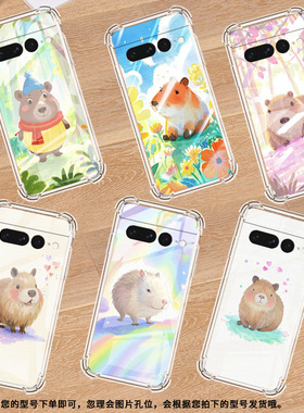 适用谷歌Pixel6Pro手机壳男女款气囊壳谷歌Pixel7ProQ版水豚硅胶简约中国风Google全包边商务时尚保护套