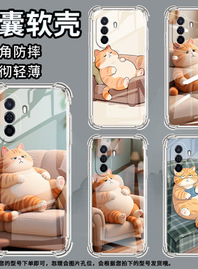 适用华为novaY60手机壳novaY61全包边华为novaY70高级感novaY70Plus气囊壳华为novaY72沙发上的橘猫保护套