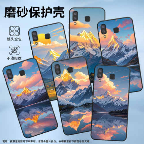 适用三星C7手机壳A8s防摔SamsungJ4Prime落日晚霞SM-J610F三星A6s高级感SM-G8870耐磨GalaxyA21s保护套