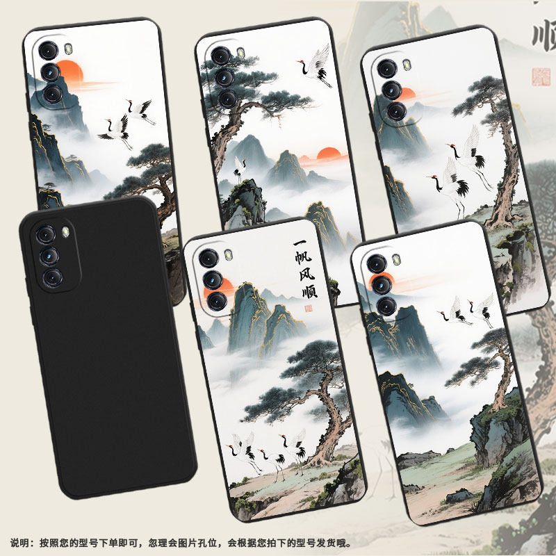 适用MOTOG2022手机壳高级感One5GACE商务磨砂壳MOTOG5GPlus山水画时尚摩托罗拉GPower2022中国风保护套
