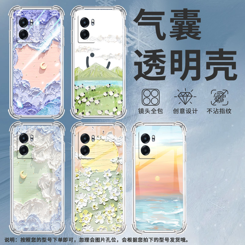 适用Realme真我C51手机壳真我C53全包边RealmeC55油画紫爱心RealmeC61气囊壳真我C63四角防摔防摔硅胶保护套