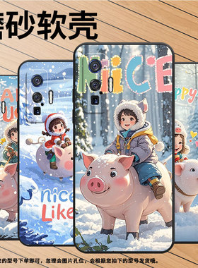 适用vivoiQOO5Pro手机壳V2025a纯黑色动漫胖猪耐磨10Pro防摔iQOOZ9s保护套iQOOZ10硅胶V2254A商务磨砂壳