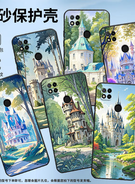 适用小米POCOC3手机壳C31耐磨220333QPG软壳XiaomiPOCOC50全包C55路边的小城堡2312BPC51H高级POCOC65保护套