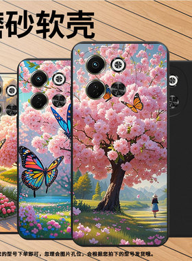 适用传音TecnoPovaNeo3手机壳全包Pova6Neo时尚磨砂壳TecnoPova6中国风超薄LH6n樱花蝴蝶商务潮流保护套