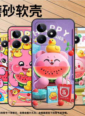 适用RealmeC63手机壳C12超薄RMX2180纯黑色C17防摔卡通插画真我C20软壳RMX3261保护套C25S高级感男女款