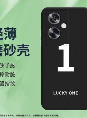 OnePlus一加一加NordN30SE5G硅胶