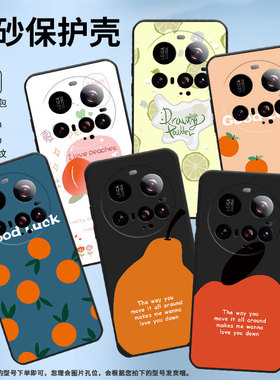 适用小米civi5Pro手机壳Xiaomi15sPro硅胶15Ultra防摔25010PN30G耐磨小米POCOC71全包边25028PC03I保护套