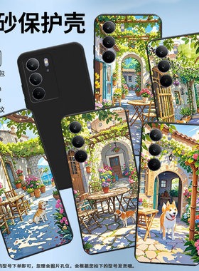 适用RealmeC75手机壳高级感商务时尚磨砂壳乡村小屋真我C67全包边RealmeC75x潮流防摔C71男女款保护套