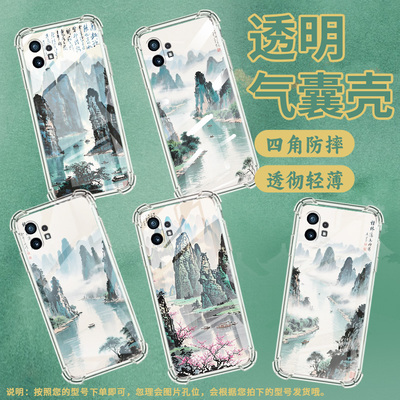 适用Nothingphone2手机壳phone1水彩桂林气囊壳CMFPhone1防摔NothingPhone2APlus高级感Phone2A保护套