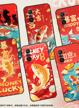 适用小米POCOF3手机壳POCOF4防摔爆F4GT如意锦鲤XiaomiPOCOF5商务POCOF6Pro/F6高级感24069PC21G保护套