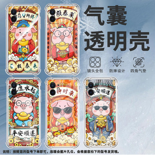适用iPhoneX手机壳iPhoneXS防摔财神时来iPhoneXR气囊壳iPhoneXSMax全包边iPhoneSE一代硅胶商务保护套