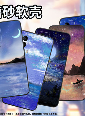 适用魅族15手机壳15plus/16x/16油画星空16plus中国风m15时尚18简约16th国潮16thplus潮流M881Q耐磨全包边