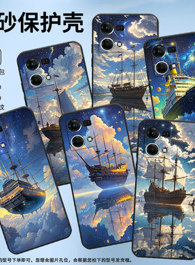 适用OPPOF1Plus手机壳F1s超薄F19Pro防摔CPH1823商务航行天空0pp0F11Pro/F17保护套CHP2219硅胶F15软壳