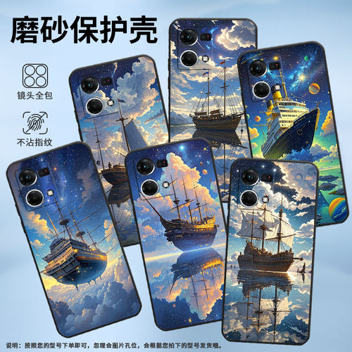 适用OPPOF1Plus手机壳F1s超薄F19Pro防摔CPH1823商务航行天空0pp0F11Pro/F17保护套CHP2219硅胶F15软壳