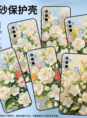 适用OPPOA1K手机壳CPH1923A3s磨砂壳CPH1803油画茉莉花A5耐磨2020男女A5s软壳0pp0A16皮套A8高级A12保护套