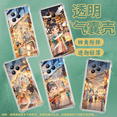 适用小米PocoC71手机壳Q版女孩防摔小米PocoF7潮流气囊壳男女款Xiaomicivi5Pro高级简约硅胶时尚保护套