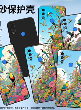 适用MOTOE32手机壳高级感MOTOE7i全包边磨砂壳极乐鸟MotorolaE7中国风E7iPower时尚E7Power商务保护套