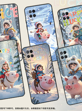 适用RealmeNarzo30手机壳Narzo30A黑色RMX3430动漫的胖猪真我Narzo50i保护套50iPrime防摔RMX3761硅胶软壳