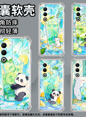 适用OPPOA5手机壳OPPOA5x国际版男女款柠檬冰沙杯OPPOA5Pro防摔OPPOF29Pro气囊壳OPPOFindX8S商务保护套