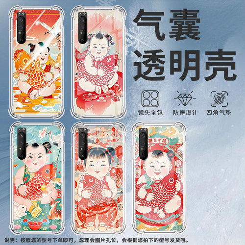 适用索尼Xperia1III手机壳Xperia1II全包边SonyXperia10IV防摔Xperia10III气囊壳Xperia10II大头娃娃潮流保护