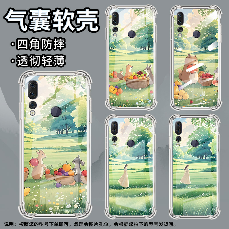 适用坚果手机Pro2手机壳坚果pro2s翠绿草地坚果手机Pro3全包边坚果手机3气囊壳防摔男女款高级感保护套