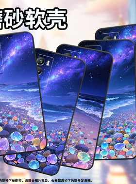 适用vivoT1手机壳5G国外版黑色V2151商务viviT2防摔T3梦幻星空全包T1x时尚V2334男女款T4x高级硅胶保护套