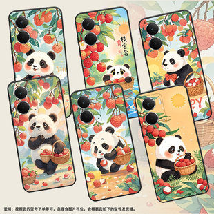 适用Realme13 熊猫商务RealmeV70耐磨Neo7X超薄RMX5060硅胶P3Ultra保护套 手机壳RMX5002全包边真我14胖嘟嘟