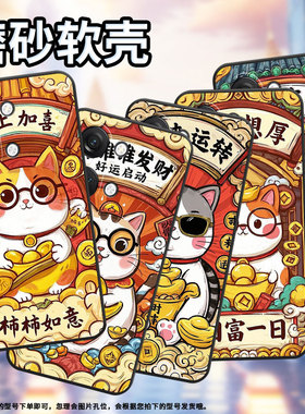 适用一加NordCE4手机壳Nord2T商务NordN10财源滚滚GN2200硅胶OneplusNordCE耐磨CE2Lite全包CPH2467软壳