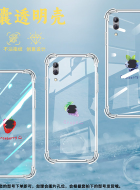 适用黑鲨游戏手机壳黑鲨Helo防摔蓝莓黑鲨游戏手机2气囊壳黑鲨游戏手机2Pro简约黑鲨游戏手机3保护套