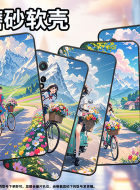 适用小米CC9手机壳CC9E全包边M1803E1A超薄Xiaomi8se黑色骑行二次元小米10TPro/9Pro硅胶M2007J3SY时尚保护套