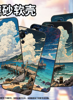 适用vivoX9手机壳X23幻彩版防摔V1938T超薄vivix27男女X23硅胶X20商务V2133A时尚X100s海边码头X80保护套