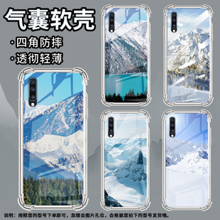 三星A34连绵山峰三星A42气囊壳三星A51防摔高级感四角防摔简约硅胶保护套 适用三星A32手机壳三星A33时尚