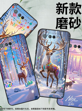 适用华硕ROG6手机壳AI2201_D全包边ROG7软壳AsusROGPhone8耐磨ROG8Pro雪景麋鹿AI2205_C硅胶9Pro保护套