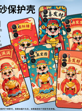 适用小米POCOF3手机壳POCOF6防摔F4GT恭喜发财XiaomiPOCOF5商务POCOF6Pro/F7Ultra高级24069PC21G保护套