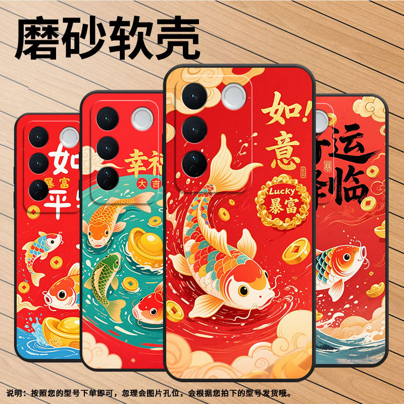 适用vivos12pro手机壳s18/s16/nex3挂绳s20pro耐磨s15pro国潮t2pro潮流s17简约s19pro创意V2163A轻薄Q版锦鲤